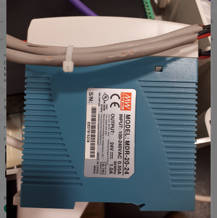 MDR-20-12  Easy Control Gear - Easy Control Gear